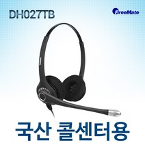 FreeMate 정품 DH-027TB / 양귀형/정상급 콜센터헤드셋/해외수출 우수제품/DH-027TW, 지폰/UPT100/UPT200/RJ11/PLT