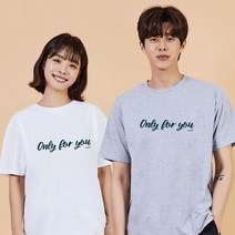 키밍 only for you 여름커플티 심플커플티