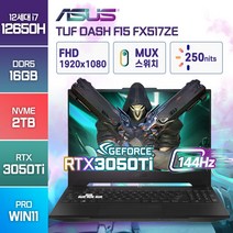 [ASUS 백팩 증정] ASUS TUF Dash F15 FX517ZE-HN033 최신 인텔 12세대 i7 고성능 게이밍 윈도우11 노트북, 블랙, FX517ZE, 코어i7, 2TB, 16GB, WIN11 Pro