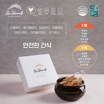 라이스 유니버시티 1분도정 생생 현미 누룽지칩 (10개)