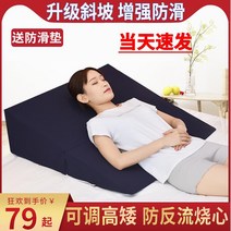 위편한베개 역류성 식도염 방지 경사 숙면 배게 위식도 역류 슬로프 매트리스 식도 임산부 삼각형 쿠션 베개, [09] 접을 수 있는 모델은 길이 80cm 폭 80c, [01] 그림과 같이