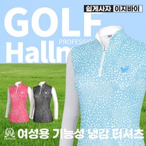 [쉽게사자 이지바이] 여성 필드여신 봄 여름 기능성 냉감 골프 아웃도어 티셔츠 / 90~105 빅사이즈 까지 / 100% 프리미엄 국내생산 / 메쉬 원단 / 햇빛차단 / 통기성