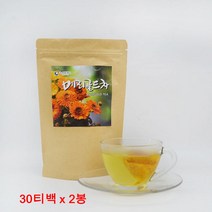 건강습관 메리골드 꽃차 금잔화 티백 30T x 2봉 마리골드꽃 100% 루테인지아잔틴 눈건강 HACCP, 30개 x 2봉, 1g