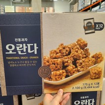 코스트코 오란다 2.1KG / 175G X 12, 1박스