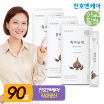 천호엔케어 [천호엔케어본사]하루활력 흑마늘청스틱 10ml 30포 3박스/천호식품, 선택완료, 단품없음