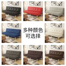 폴딩 쇼파 베드 2인 패브릭 쇼파베드 소파베드 데이베드 침대형 라운지 원룸 1인용 토퍼, 옵션01