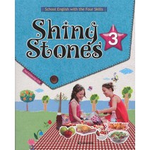 Shiny Stones. 3:School English with the Four Skills, DARAKWON