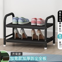 기숙사 실내 가정 오픈형 신발장 랙 공간 활용 협탁 간편 경제적 선반 작은 문 옆 수납 방진, 1. 2단 50 블랙