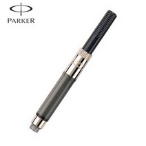 파카 볼펜 리필심1.0mm (MEDIUM), 컨버터나사형