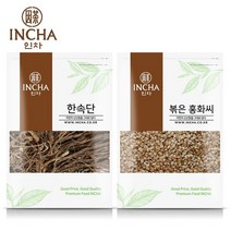 인차 국내산 한속단 홍화자 속단홍화씨 차 400g 세트 822707