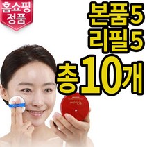 <한정세일> 엘루자이 에센스 커버쿠션 총6개 총10개 세트 (본품+리필) 1세트, 23호 내추럴 베이지 리필5 본품5 총10개” class=”wr-img”></a></div></p></div></p></div></p></div><div class=