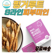핑거루트효능 17개국특허등록 주름 탄력 얼굴탄력 한달다이어트 허벅지살 남자다이어트 다리살빼기 판두라틴 20대피부영양제추천 핑거루트다이어트 피부보습 피부장벽강화 피부탄력 처진뱃살 신부관리