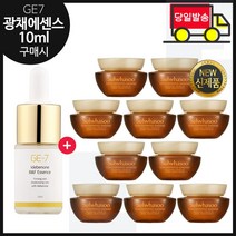 GE7 광채 탄력 10ml (신제품 ) 구매 자음생크림 소프트 5ml x10개 (총 50ml)최근생산, 1세트