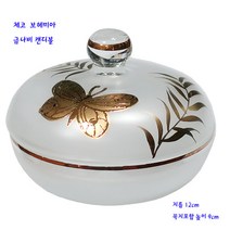 체코보헤미아캔디볼-보헤미아금나비캔디볼:12cm