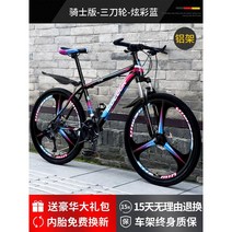 산악 자전거 레이싱 MTB 출퇴근용 통근용 사이즈 다양 (40종), 24단, 26인치, 39