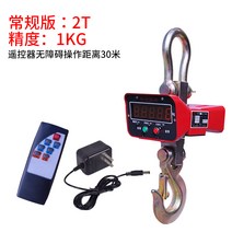 전자크레인 훅 무게저울 3t 5t 공장 현장 무게측정, 일반 버전 2 톤