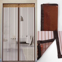스트라이프 문 모기장(90X200CM) (브라운) 창문롤방충망 오피스텔창문방충망