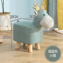 애니멀 스툴 미니 동물 동물스툴 의자 인테리어 아이방 풋스톨 귀여운 공룡인형 원목 알파카, G