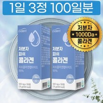홈쇼핑 비린내 없는 저분자 피쉬 콜라겐 정 2박스 3개월분 마그네슘 함유 먹는 법 섭취, 상세페이지 참조, 상세페이지 참조