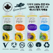 북미 1위 그린비버 100% 캐나다 천연 다목적 오가닉 비누 495ml 4종(무향 라벤더 오렌지 프로스티드 민트) 유기농 성분 바디클린져 집청소 유기농 비누, 495ml - 라벤더 x 6병
