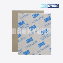 D_3M 샌딩 스폰지 페파 사포 울트라파인 PN2601, 단품