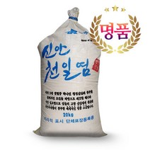 신안소금 천일염 김장소금 20kg, 1개