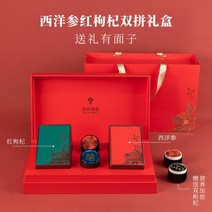 송장 기프트 상견례 건강보조식품 위생 조언 항렬의 세트