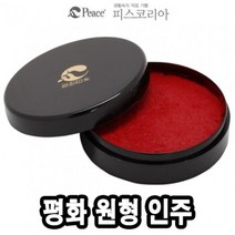현wisdhm_문구용인주 도장 스탬프 휴대용 사무용 다용도♥cleang