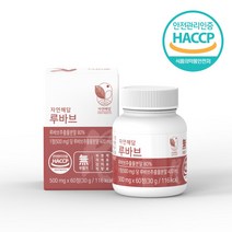 자연해답 루바브, 3박스 (180정) - 7%추가할인, 3개