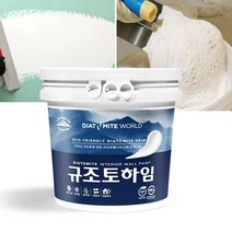 규조토월드 규조토하임 미장용 몰탈타입 10Kg 단열 결로 벽지 곰팡이방지, 06.옐로우D(하단 색상표참조)