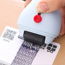 개인정보보호 마스킹 스탬프 택배송장 지우개 개인정보 유출방지, 마스킹스탬프 블루