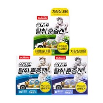 불스원 살라딘 훈증캔-차량실내용 (+세차타월2P) 쿨아쿠아향, 1개