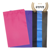 HDPE 택배봉투 폴리백 진핑크 보라 검정 블루 그레이 13size (소량판매)