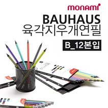BHJ492907육각지우개연필세트 B 12본입 흑목연필 고급연필