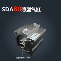 호환 SDA80 x 45-S 80mm 보어 45mm 스트로크 소형 에어 실린더 SDA80X45-S 듀얼 액션 공기 공압