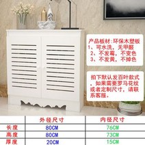 커넥터 카이저 라디에이터 미화 장식 가림막 궤 방수 지열 난방이다 기 밸브 지온분 3078422556, 1, 착지 궤짝 타입 80-80 -20