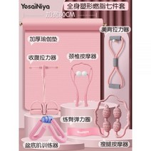 오락실펌프 디디알 요가 매트 피트니스 두껍고 넓어진 방음 충격 흡수 미끄럼 방지 특수 댄스 스포츠 바닥 가정, 01/10mm(초보자), 【파우더 폭 80cm 쿠션】바디 쉐이핑 지방 연소 마사