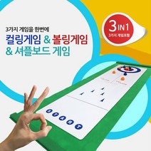 [만족품질] 스포츠보드 보드 컬링 게임 스포츠보드게임 볼링 집콕 스포츠게임 셔플보드 +, 단일옵션