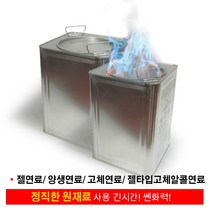 [2021년 신품] 고체연료/ 캠핑난로/ 낚시난로/ 젤연료/ 11kg/ 17리터캔, 11kg / 17리터