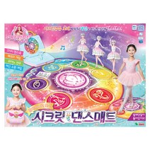 영실업-시크릿쥬쥬 별의여신 시크릿 셀카폰