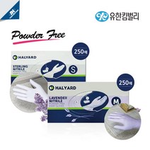 유한킴벌리 라벤더 니트릴장갑 S M 사이즈 의료용 식품용 요리용 일회용 진료용 위생 글러브, S 사이즈, 소(S)