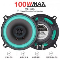 PVI189978 브이숍 카오디오 낱개 하이파이 스테레오 스피커 동축 100w스피커 buyus, 1