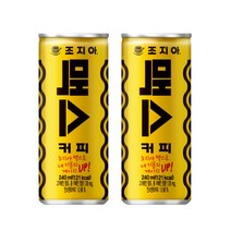 조지아 맥스 CAN 240ml x 30입, 단품, 단품