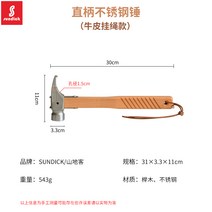 캠핑인디언텐트 신 텐트팩망치 경량 알루미늄 합금 핸들스틱 녹슬지않다 강철망치 야외 등산 못을 뽑았다기 3170344052, 새로운 모델 곧은자루 강철망치 {소가