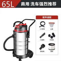 3모터 청소기 헬스장 건물 학교 현장용 주차장 현장 진공 산업용, 01.카트 60L + 2 흡입 헤드