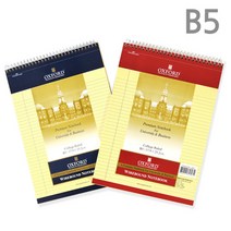 옥스포드 3000 절취 스프링 노트 B5 상철 유선노트, 색상 랜덤
