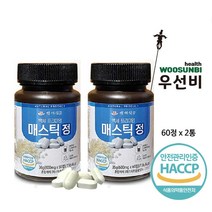 프리미엄 매스틱 분말 150g 매스틱검, 매스틱정 600mg 60정 2통 우선비 백세 건강