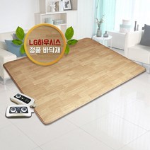 핫한일 LG하우시스 뉴청맥 전기장판 전기카페트 13T(183x240)_투난방, 1830x2400x13mm
