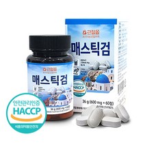 관절몰 매스틱검 60정 매스틱 메스틱 그리스 키오스 MASTICGUM 검 1개/2개(할인)/4+1, 매스틱 60정 4+1개