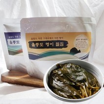 울릉도 자연산 명이나물 장아찌 명이 절임 맛있는 밥반찬 밥도둑 500g x 2팩 500g x 4팩
